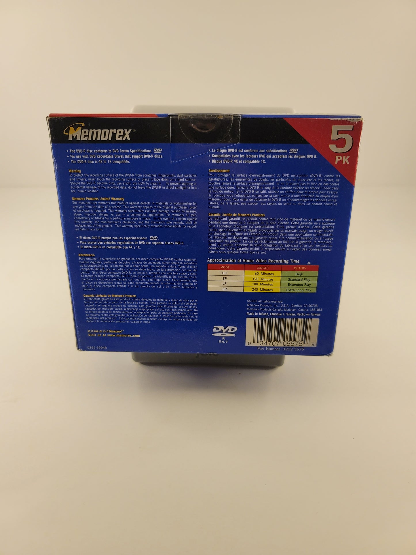 Memorex DVD-R 4.7 GB 5 Pack